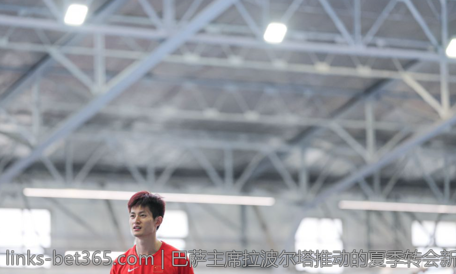 巴萨主席拉波尔塔推动的夏季转会新布局